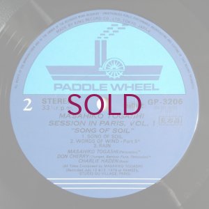 画像4: Masahiko Togashi - Session In Paris Vol.1 / Song Of Soil