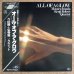 画像1: Masaru Imada + Kenji Kohsei Quartet - All Of A Glow (1)
