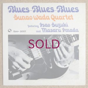 画像1: Sunao Wada Quartet - Blues-Blues-Blues