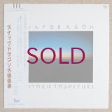 Toshiyuki Daitoku - Snapdragon