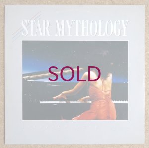 画像1: Sakurako Ogyu Trio - Star Mythology
