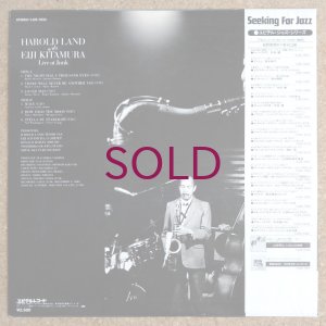 画像2: Harold Land / Eiji Kitamura - Live At Junk