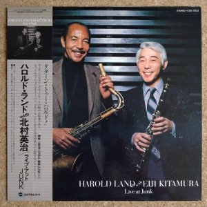 画像1: Harold Land / Eiji Kitamura - Live At Junk