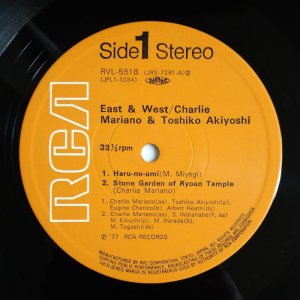 画像3: Charlie Mariano / Toshiko Akiyoshi - East & West