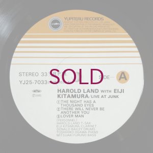 画像3: Harold Land / Eiji Kitamura - Live At Junk