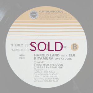 画像4: Harold Land / Eiji Kitamura - Live At Junk