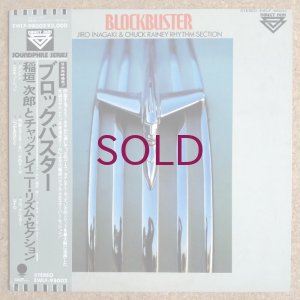 画像1: Jiro Inagaki & Chuck Rainey Rhythm Section - Blockbuster
