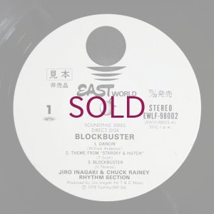 画像3: Jiro Inagaki & Chuck Rainey Rhythm Section - Blockbuster