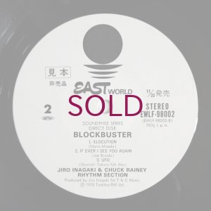 画像4: Jiro Inagaki & Chuck Rainey Rhythm Section - Blockbuster