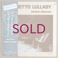 Jackie Mclean - A Ghetto Lullaby