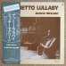 画像1: Jackie Mclean - A Ghetto Lullaby (1)