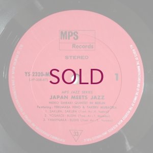 画像3: Hideo Shiraki Quintet - In Berlin / Japan Meets Jazz