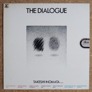 画像1: Takeshi Inomata - The Dialogue