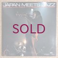 Hideo Shiraki Quintet - In Berlin / Japan Meets Jazz