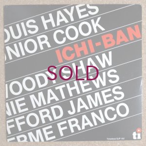 画像1: Louis Hayes / Junior Cook Quintet - Ichi-Ban