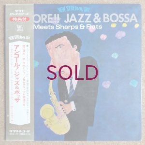 画像1: Sadao Watanabe meets Sharps & Flats - Encore!! Jazz & Bossa