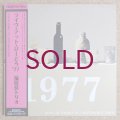 Ryo Fukui Trio - Live At Vidro '77