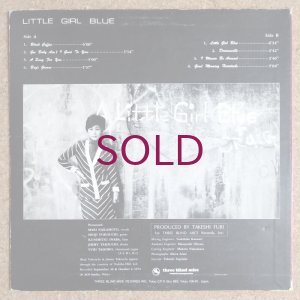 画像2: Mari Nakamoto with Shoji Yokouchi Trio & Yuri Tashiro - Little Girl Blue