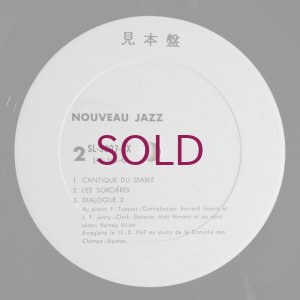 画像4: Francois Tusques / Barney Wilen - Nouveau Jazz