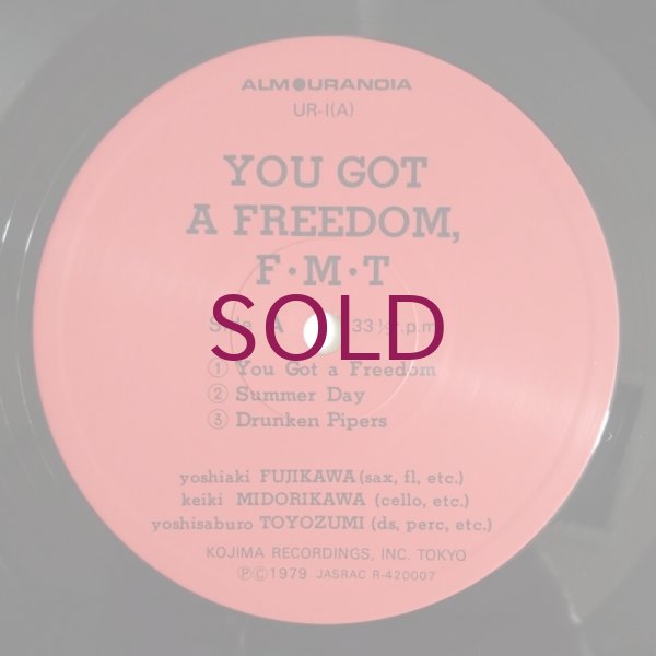 LP 藤川義明 緑川敬基 YOU GOT A FREEDOM Ma23LP9HK F.M.T - You Got A Freedom - UNIVERSOUNDS