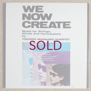 画像2: Masahiko Togashi Quartet - We Now Create