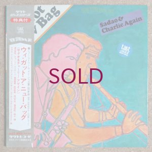 画像1: Sadao Watanabe & Charlie Mariano - We Got A New Bag