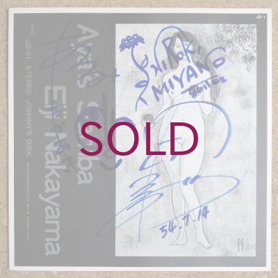 Autographed - UNIVERSOUNDS (Page 3)