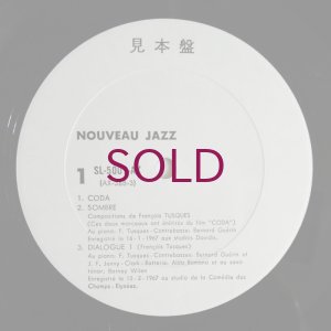 画像3: Francois Tusques / Barney Wilen - Nouveau Jazz