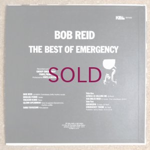 画像2: Bob Reid - The Best Of Emergency