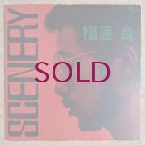 Ryo Fukui - Scenery
