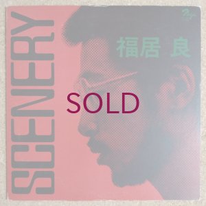 画像1: Ryo Fukui - Scenery