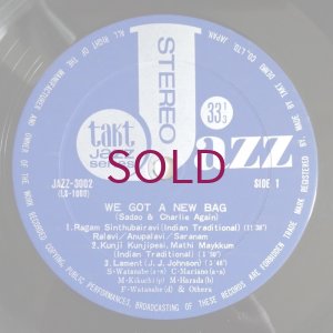 画像3: Sadao Watanabe & Charlie Mariano - We Got A New Bag