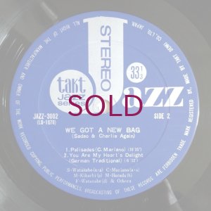 画像4: Sadao Watanabe & Charlie Mariano - We Got A New Bag