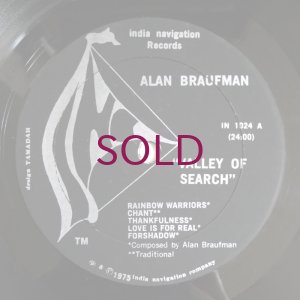 画像5: Alan Braufman - Valley Of Search