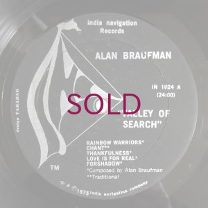 画像4: Alan Braufman - Valley Of Search