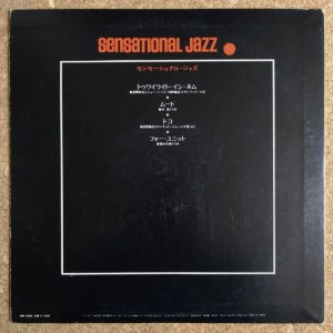 画像2: V.A. - Sensational Jazz