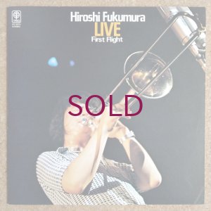画像1: Hiroshi Fukumura - Live / First Flight