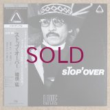 Takeshi Inomata Force - Stop' Over