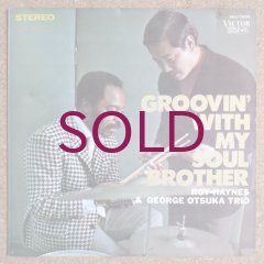 Roy Haynes & George Otsuka Trio - Groovin