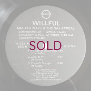 画像4: Masato Imazu & The Sax Appeal - Vol.3 / It's Too Bright