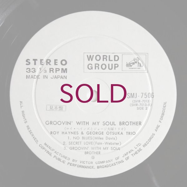 Roy Haynes & George Otsuka Trio - Groovin' With My Soul Brother Roy Haynes & George Otsuka Trio - Groovin' With My Soul Brother