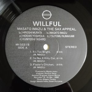画像3: Masato Imazu & The Sax Appeal - Vol.3 / It's Too Bright