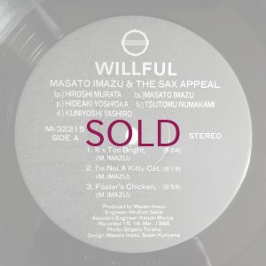 画像3: Masato Imazu & The Sax Appeal - Vol.3 / It's Too Bright