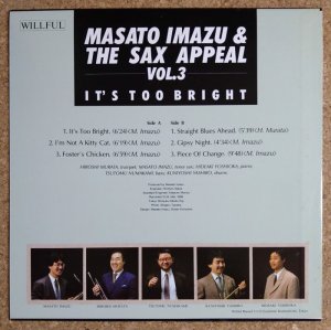画像2: Masato Imazu & The Sax Appeal - Vol.3 / It's Too Bright