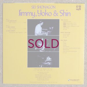 画像2: Jimmy, Yoko & Shin - Sei Shonagon