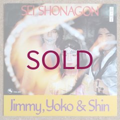 Jimmy, Yoko & Shin - Sei Shonagon - UNIVERSOUNDS