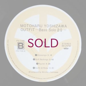 画像4: Motoharu Yoshizawa - Outfit