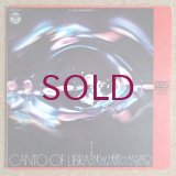 Toshiyuki Miyama & His New Herd + Masahiko Sato - Canto Of Libra