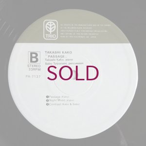 画像4: Takashi Kako - Passage