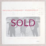 Revolutionary Ensemble - Revolutionary Ensemble